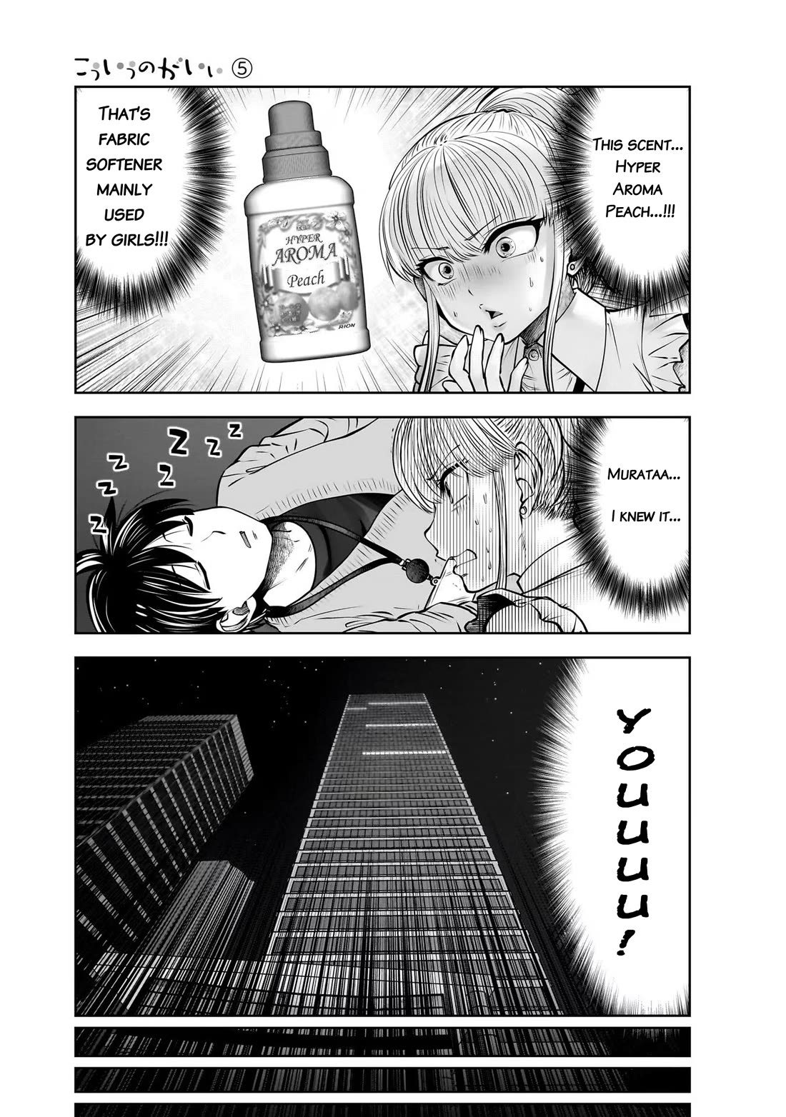 Kou Iu no ga Ii Chapter 23 - Page 9