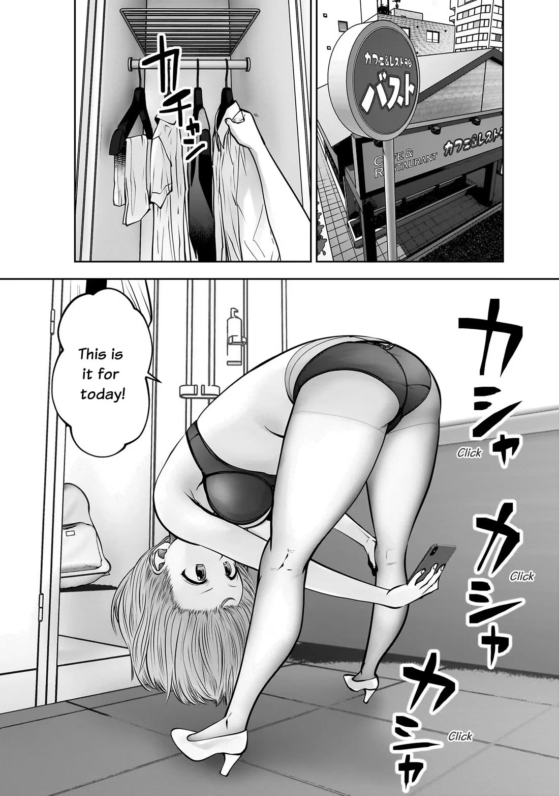 Kou Iu no ga Ii Chapter 24 - Page 2