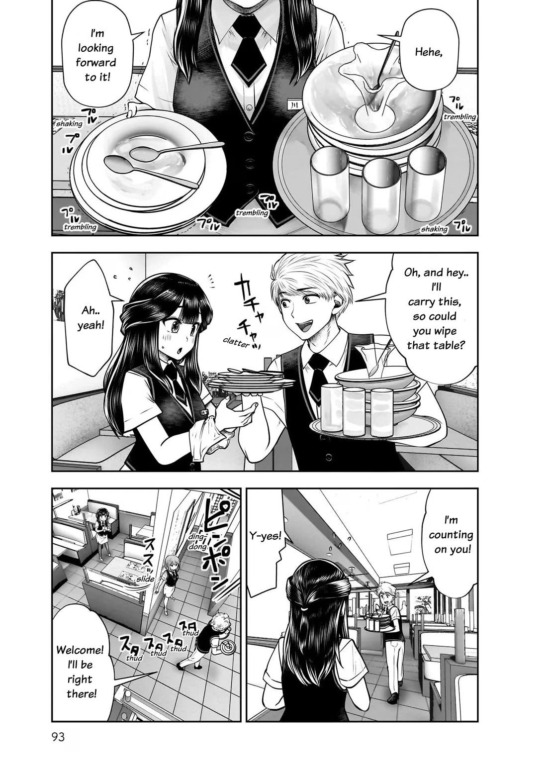 Kou Iu no ga Ii Chapter 24 - Page 13