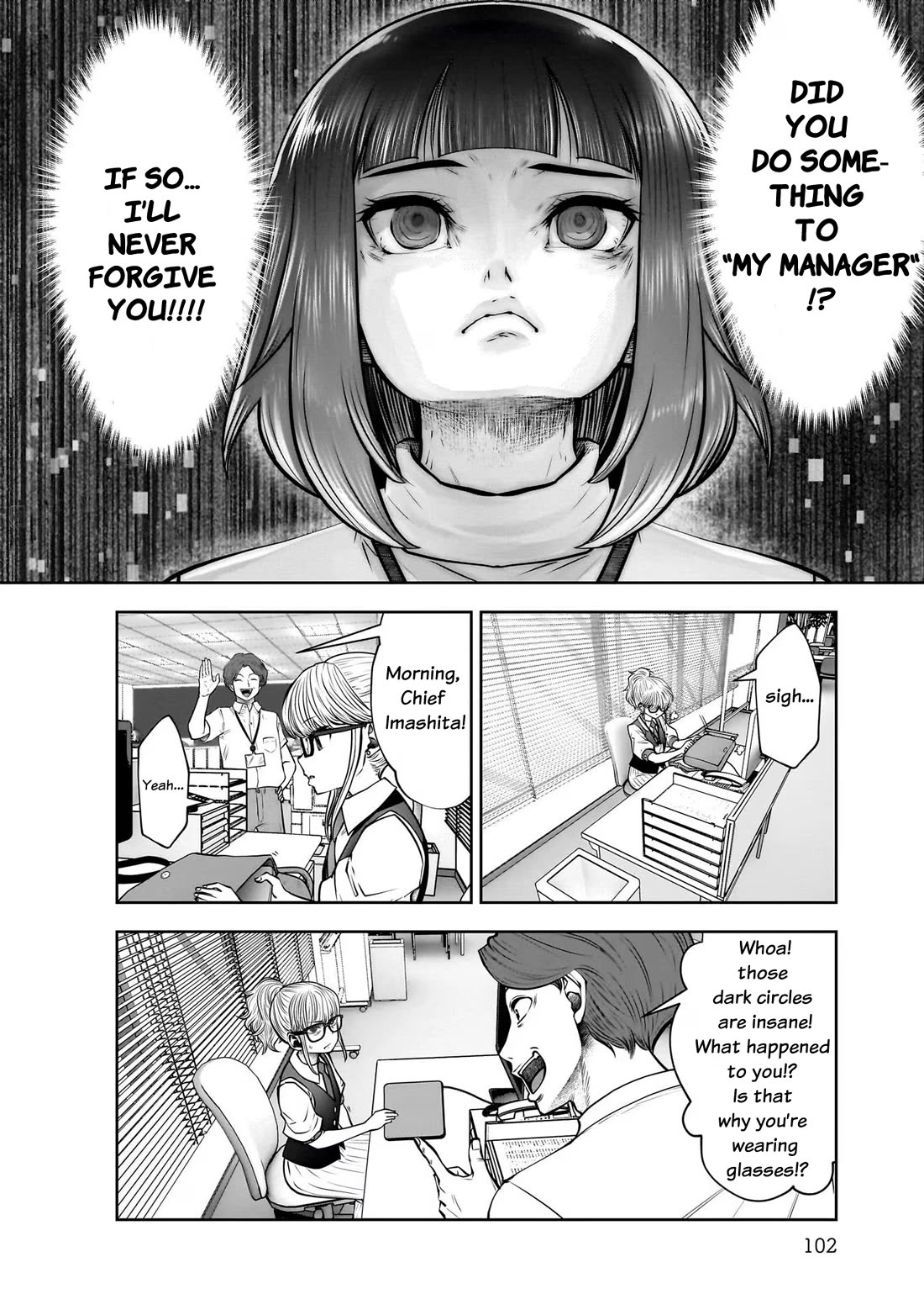 Kou Iu no ga Ii Chapter 24 - Page 22