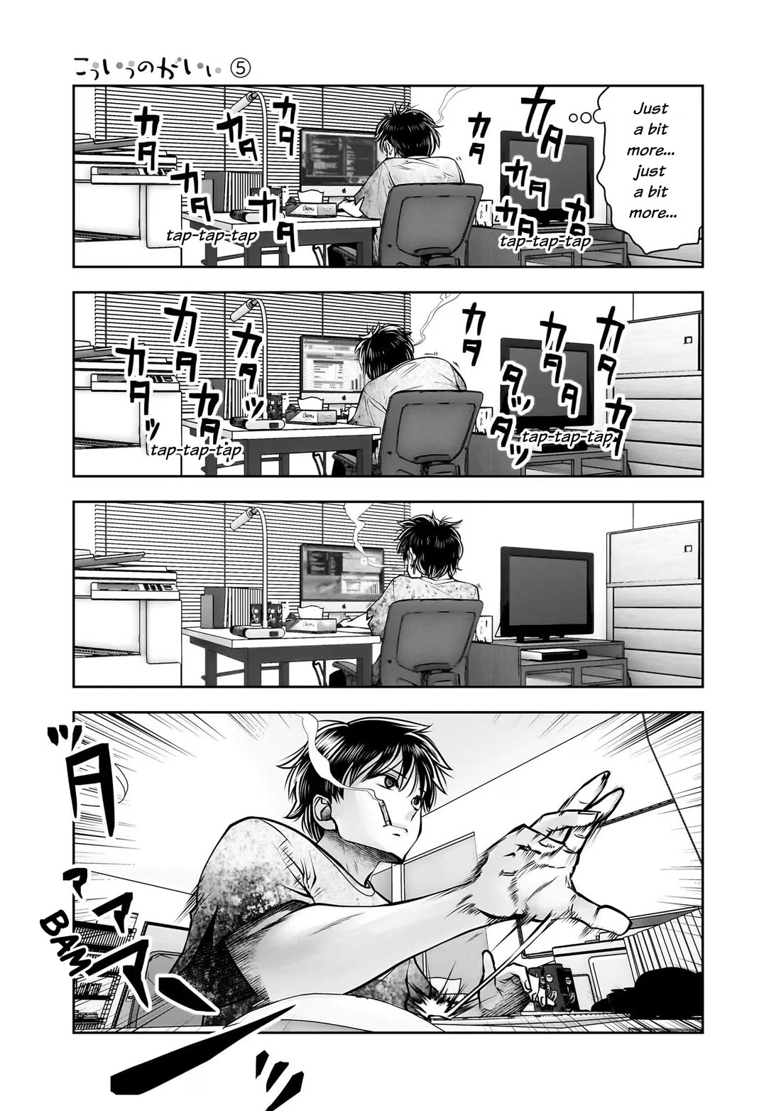 Kou Iu no ga Ii Chapter 24 - Page 25