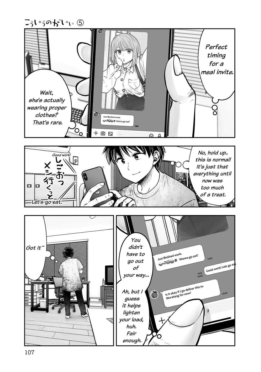 Kou Iu no ga Ii Chapter 24 - Page 27