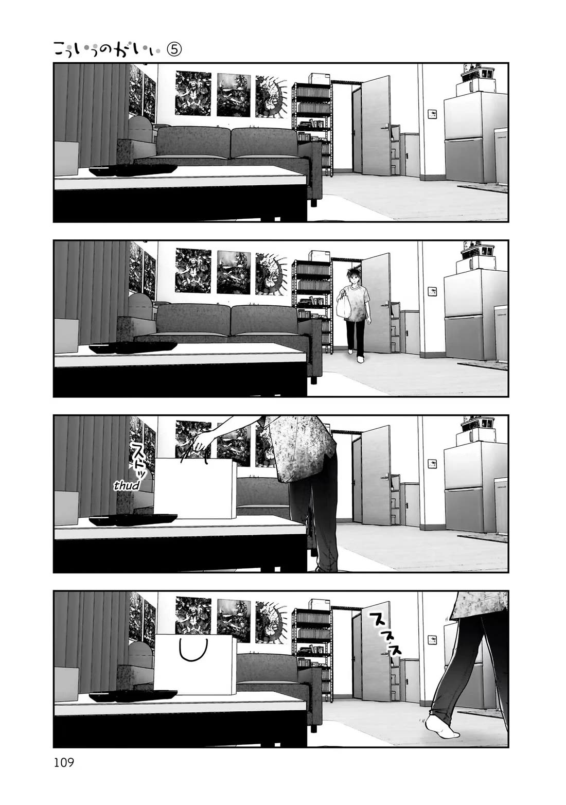 Kou Iu no ga Ii Chapter 24 - Page 29