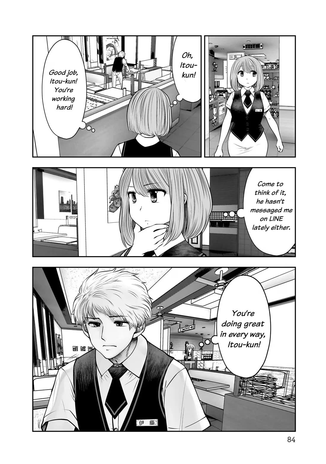 Kou Iu no ga Ii Chapter 24 - Page 4