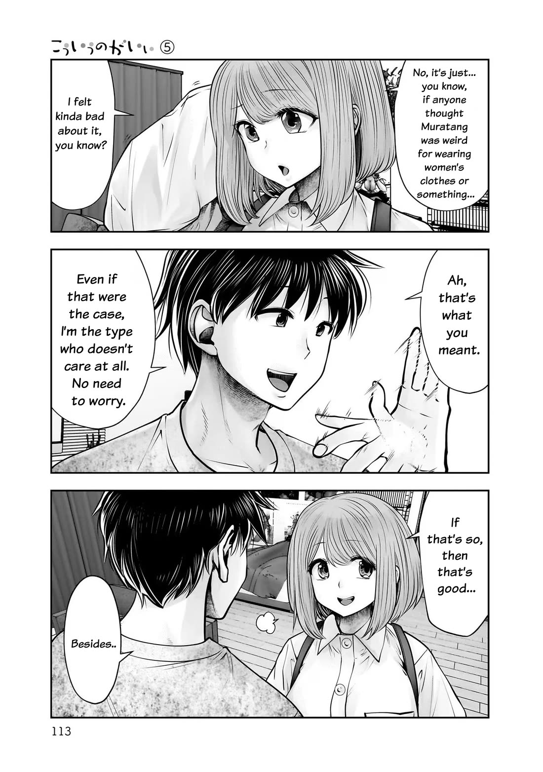 Kou Iu no ga Ii Chapter 24 - Page 33