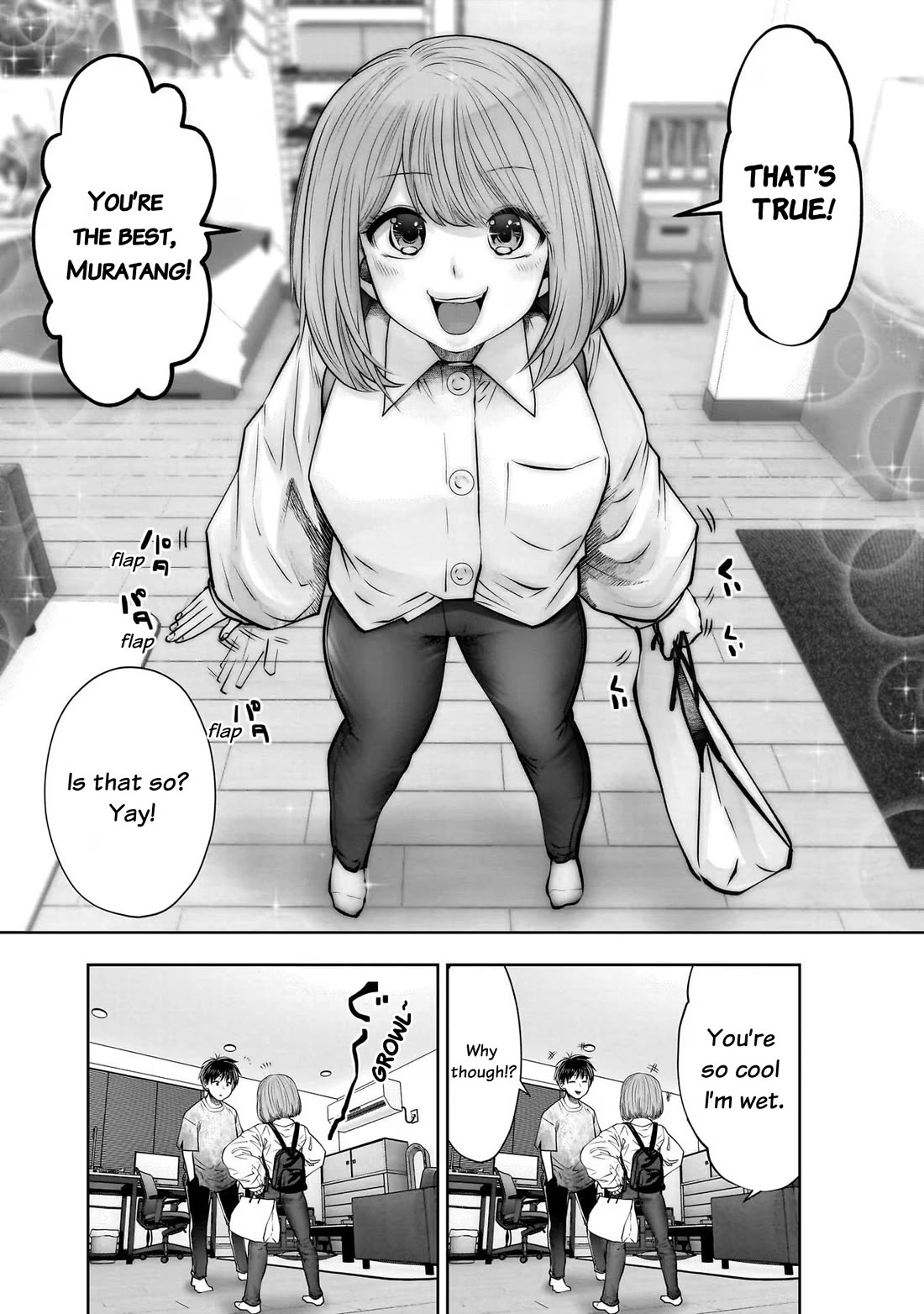 Kou Iu no ga Ii Chapter 24 - Page 35