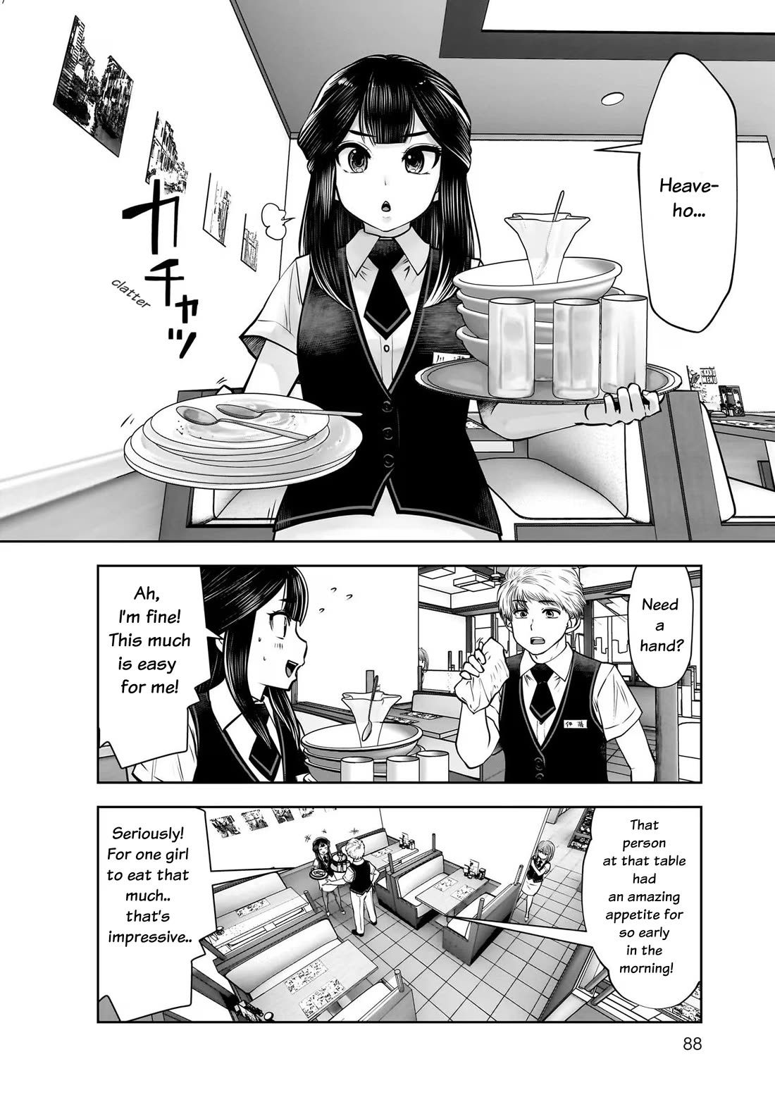 Kou Iu no ga Ii Chapter 24 - Page 8