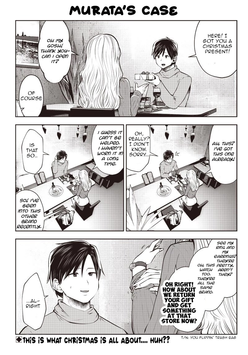 Kou Iu no ga Ii Chapter 4.5 - Page 2