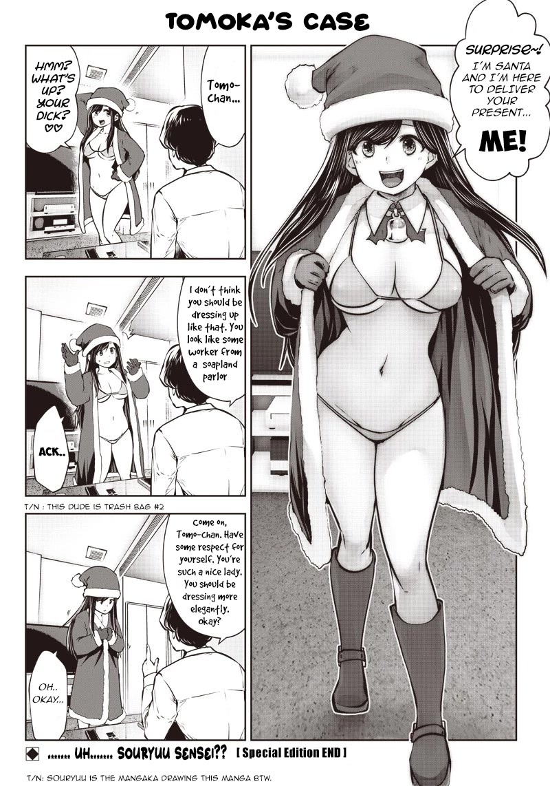 Kou Iu no ga Ii Chapter 4.5 - Page 3
