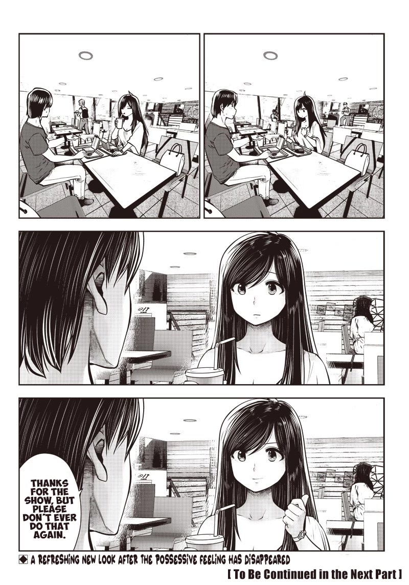 Kou Iu no ga Ii Chapter 4 - Page 17