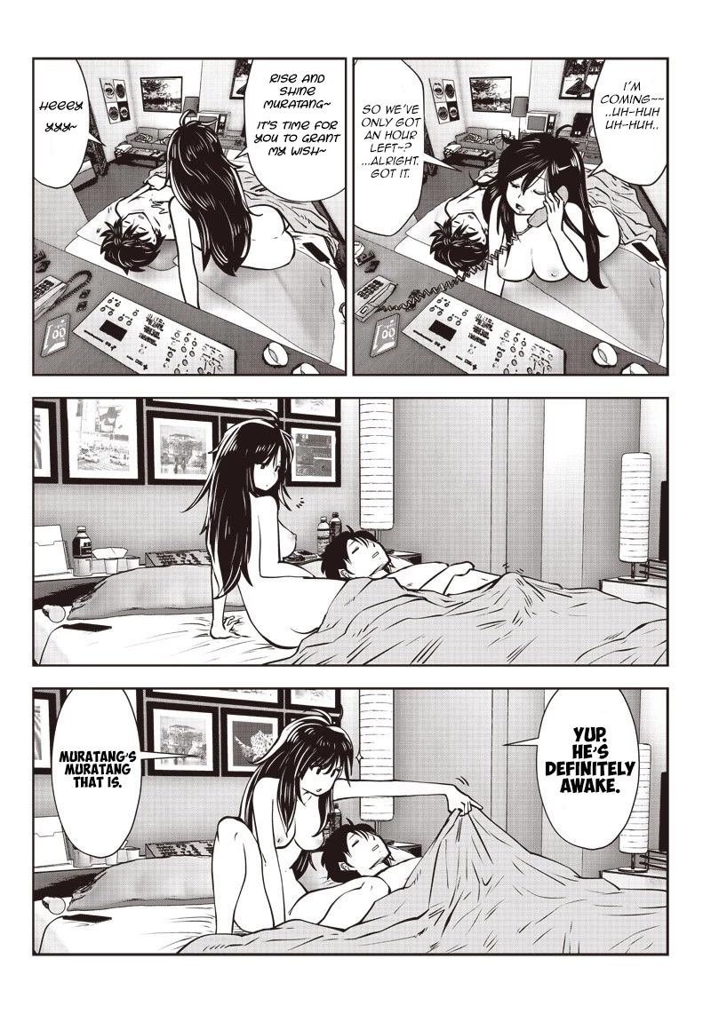 Kou Iu no ga Ii Chapter 4 - Page 3