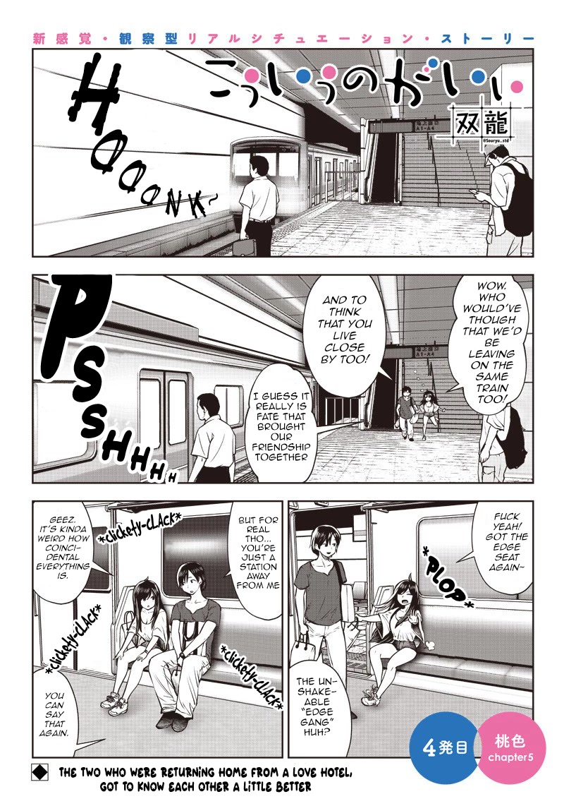 Kou Iu no ga Ii Chapter 4 - Page 23