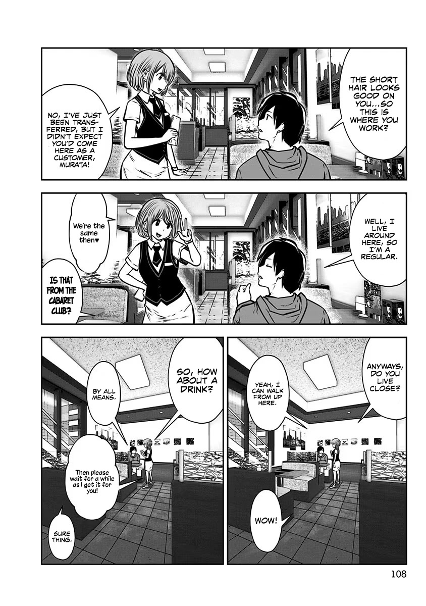 Kou Iu no ga Ii Chapter 5 - Page 11