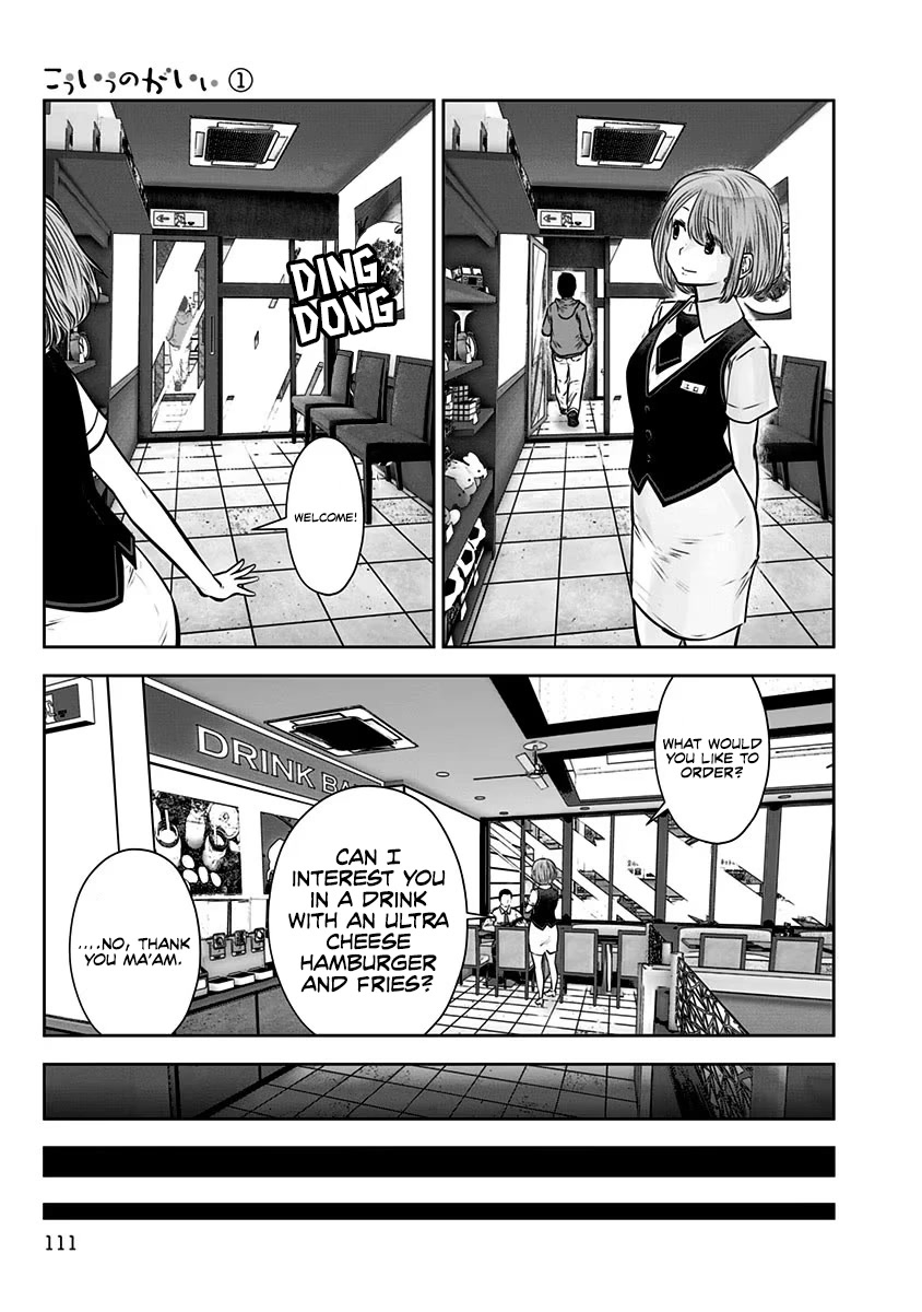 Kou Iu no ga Ii Chapter 5 - Page 14