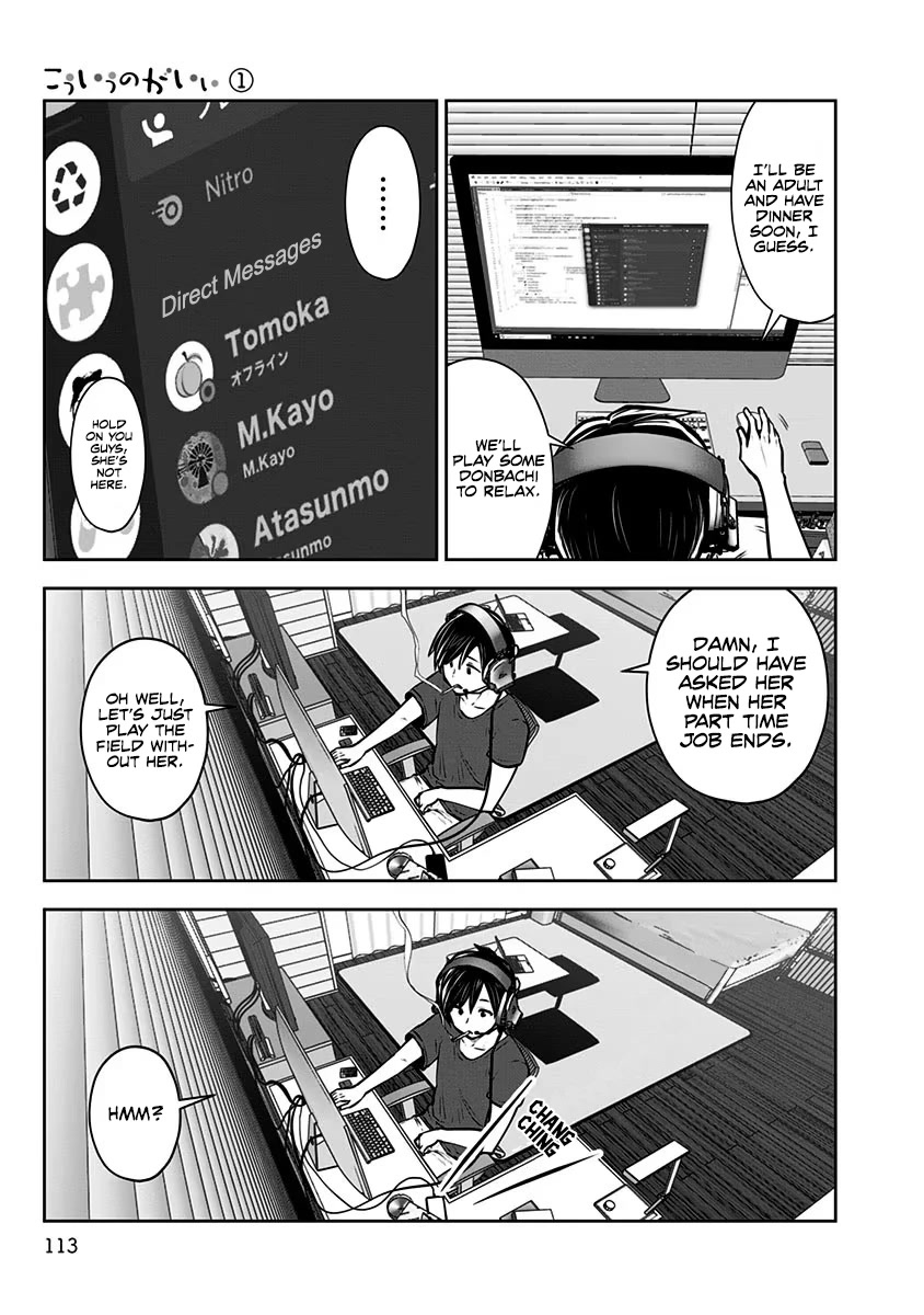 Kou Iu no ga Ii Chapter 5 - Page 16