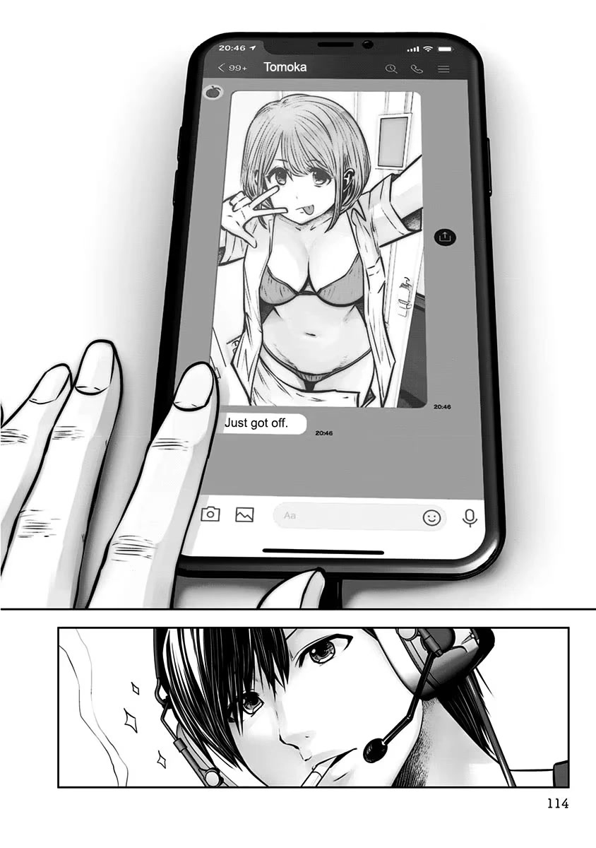 Kou Iu no ga Ii Chapter 5 - Page 17