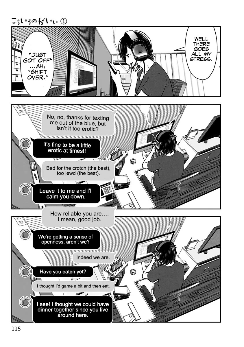 Kou Iu no ga Ii Chapter 5 - Page 18