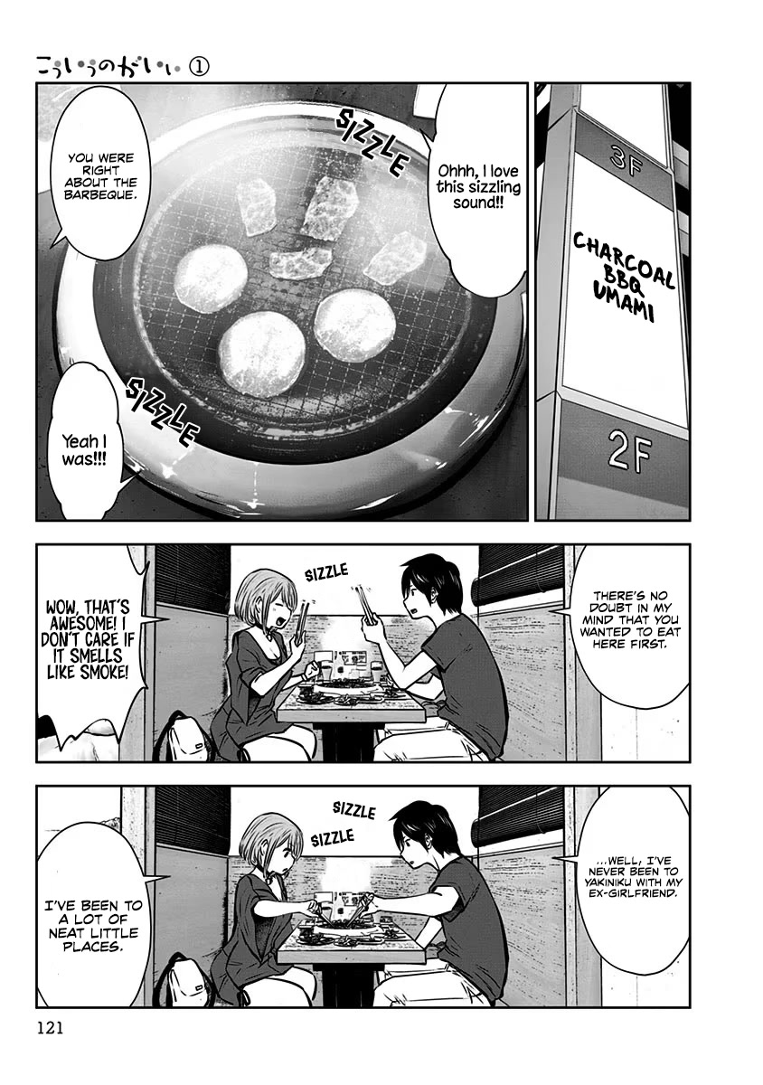 Kou Iu no ga Ii Chapter 5 - Page 24