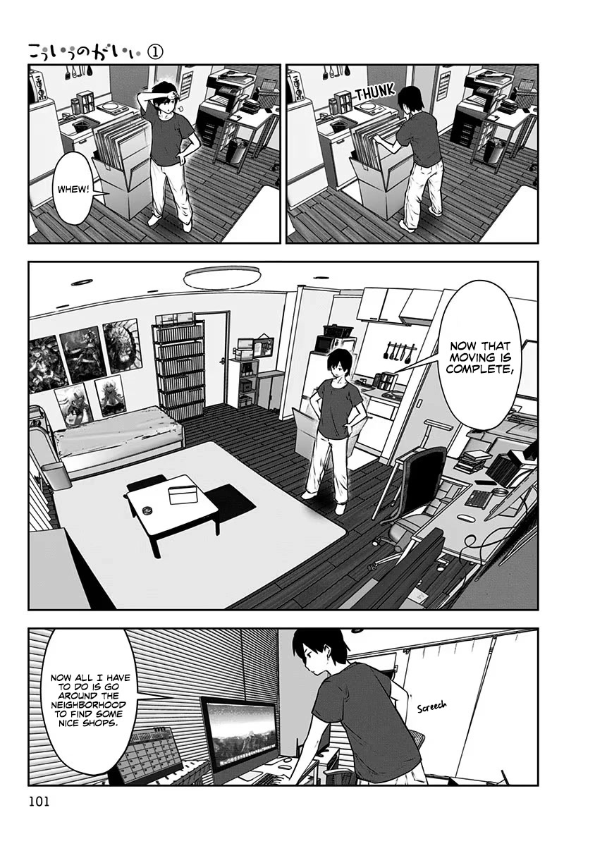 Kou Iu no ga Ii Chapter 5 - Page 4