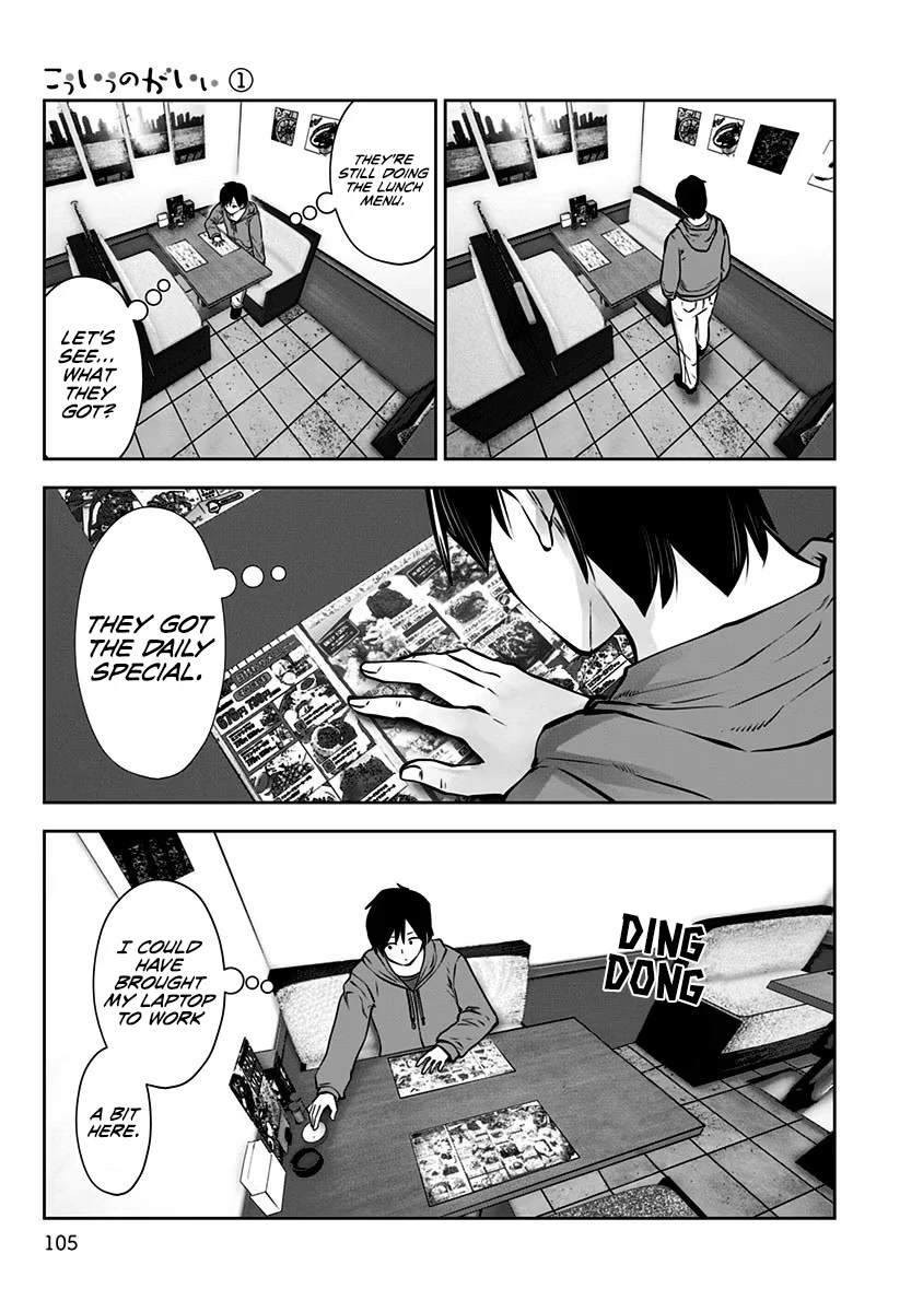 Kou Iu no ga Ii Chapter 5 - Page 8