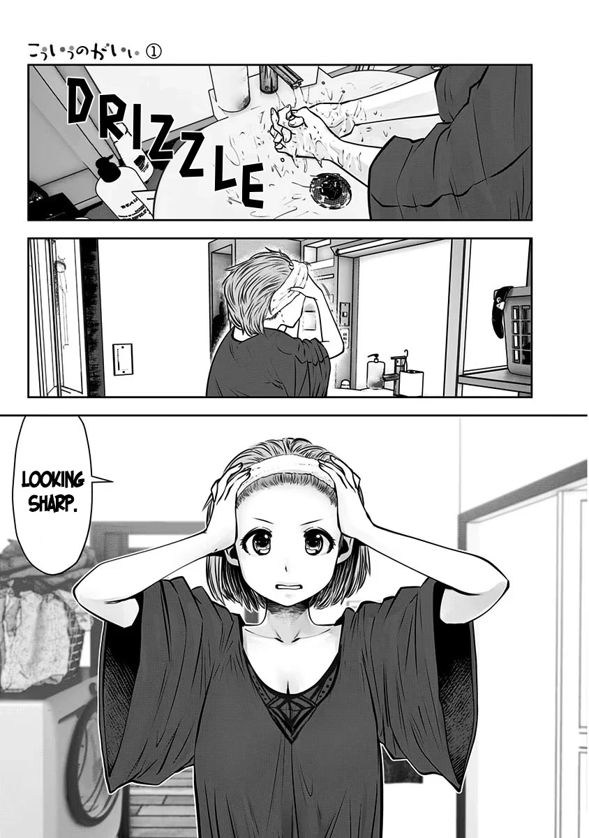 Kou Iu no ga Ii Chapter 6 - Page 12