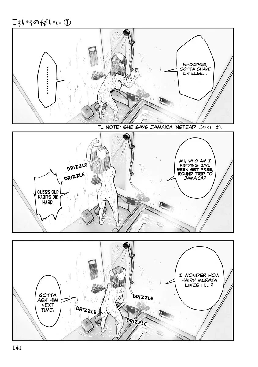 Kou Iu no ga Ii Chapter 6 - Page 18