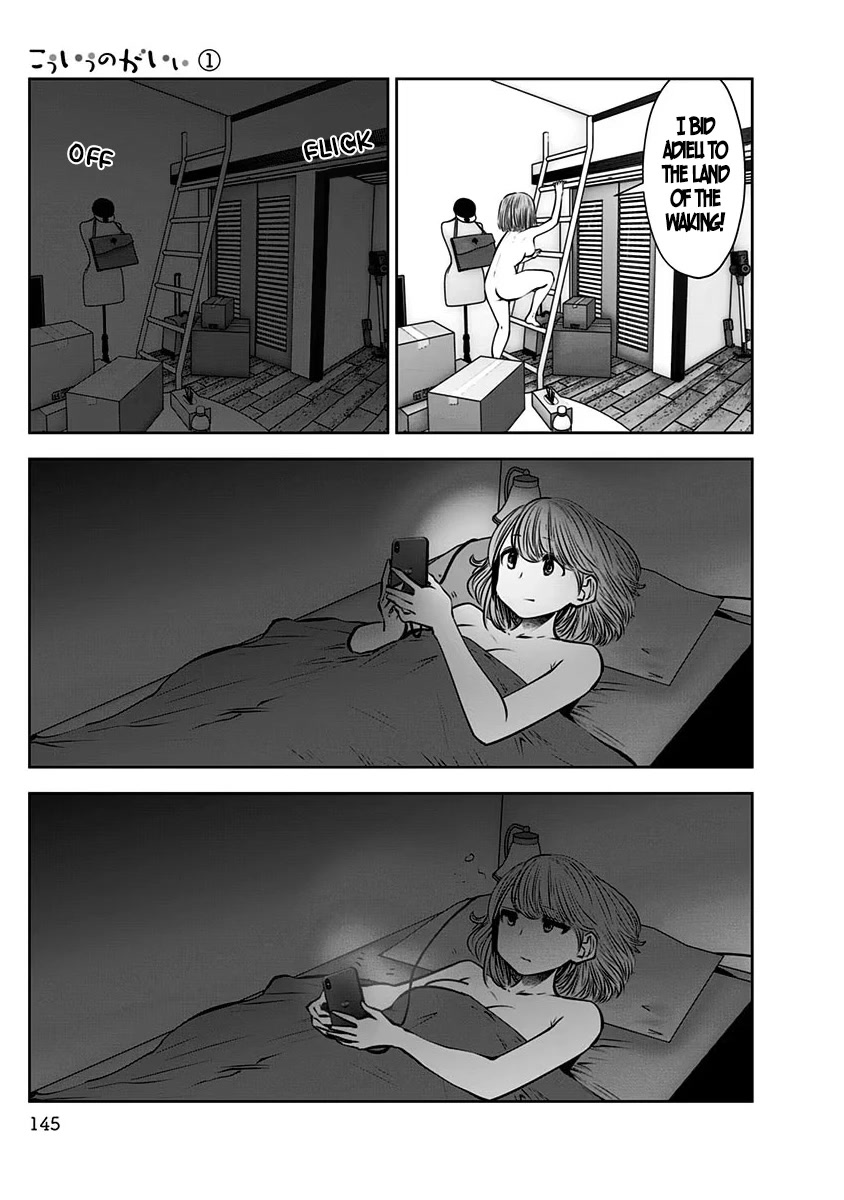 Kou Iu no ga Ii Chapter 6 - Page 22