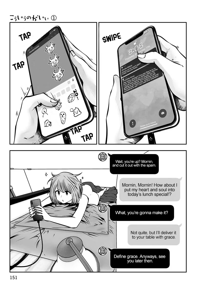 Kou Iu no ga Ii Chapter 6 - Page 28