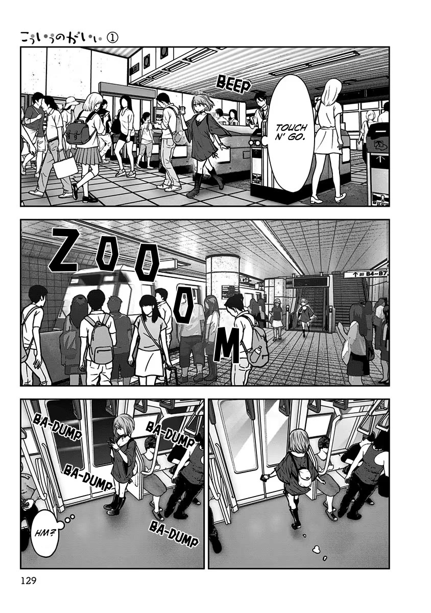 Kou Iu no ga Ii Chapter 6 - Page 6