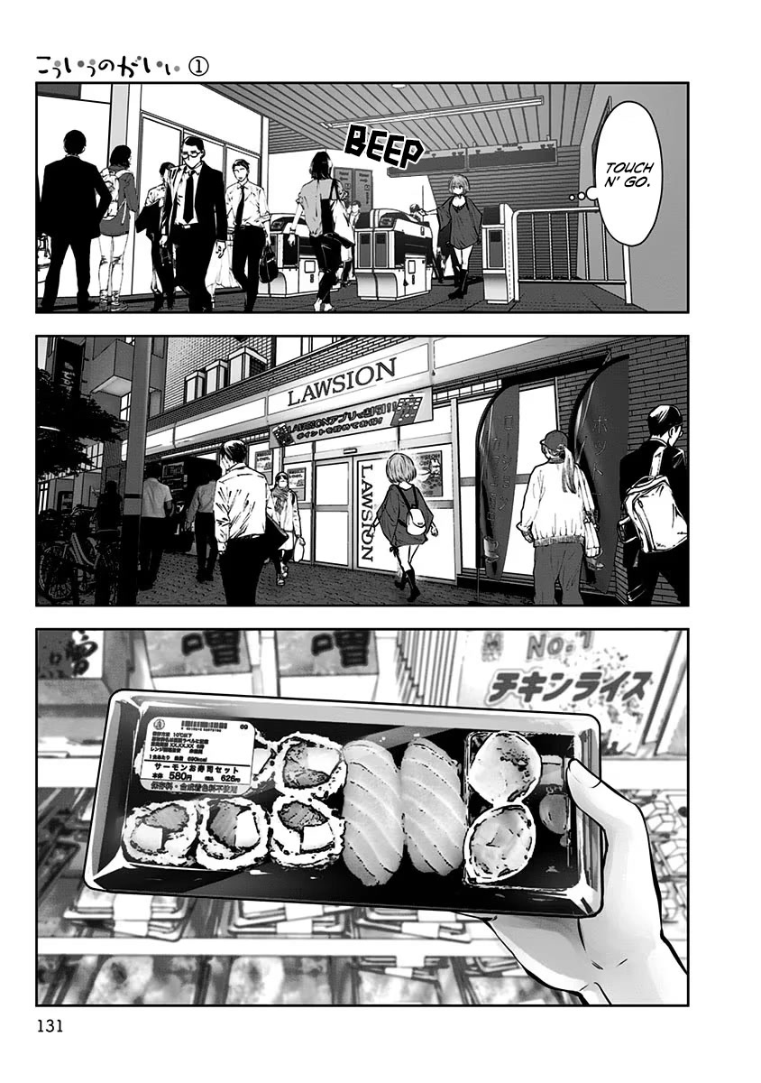 Kou Iu no ga Ii Chapter 6 - Page 8