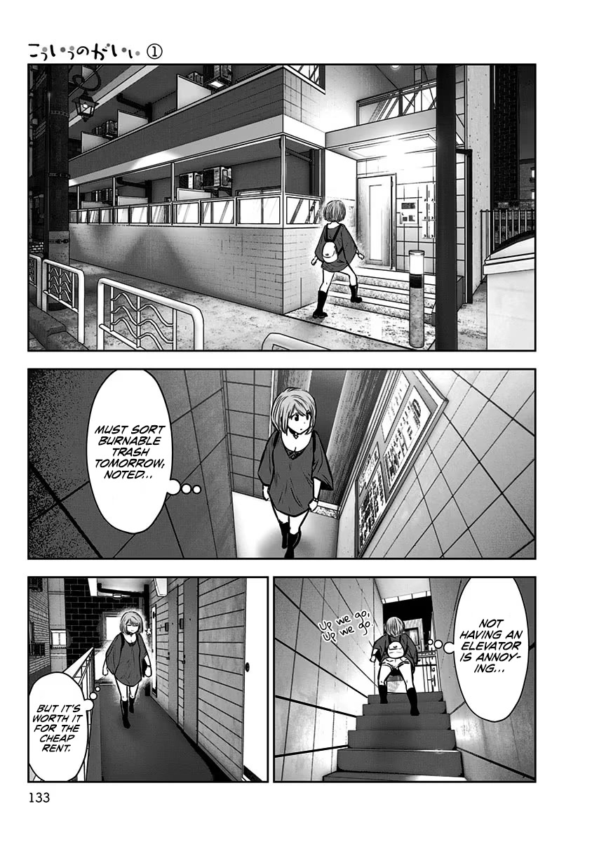 Kou Iu no ga Ii Chapter 6 - Page 10