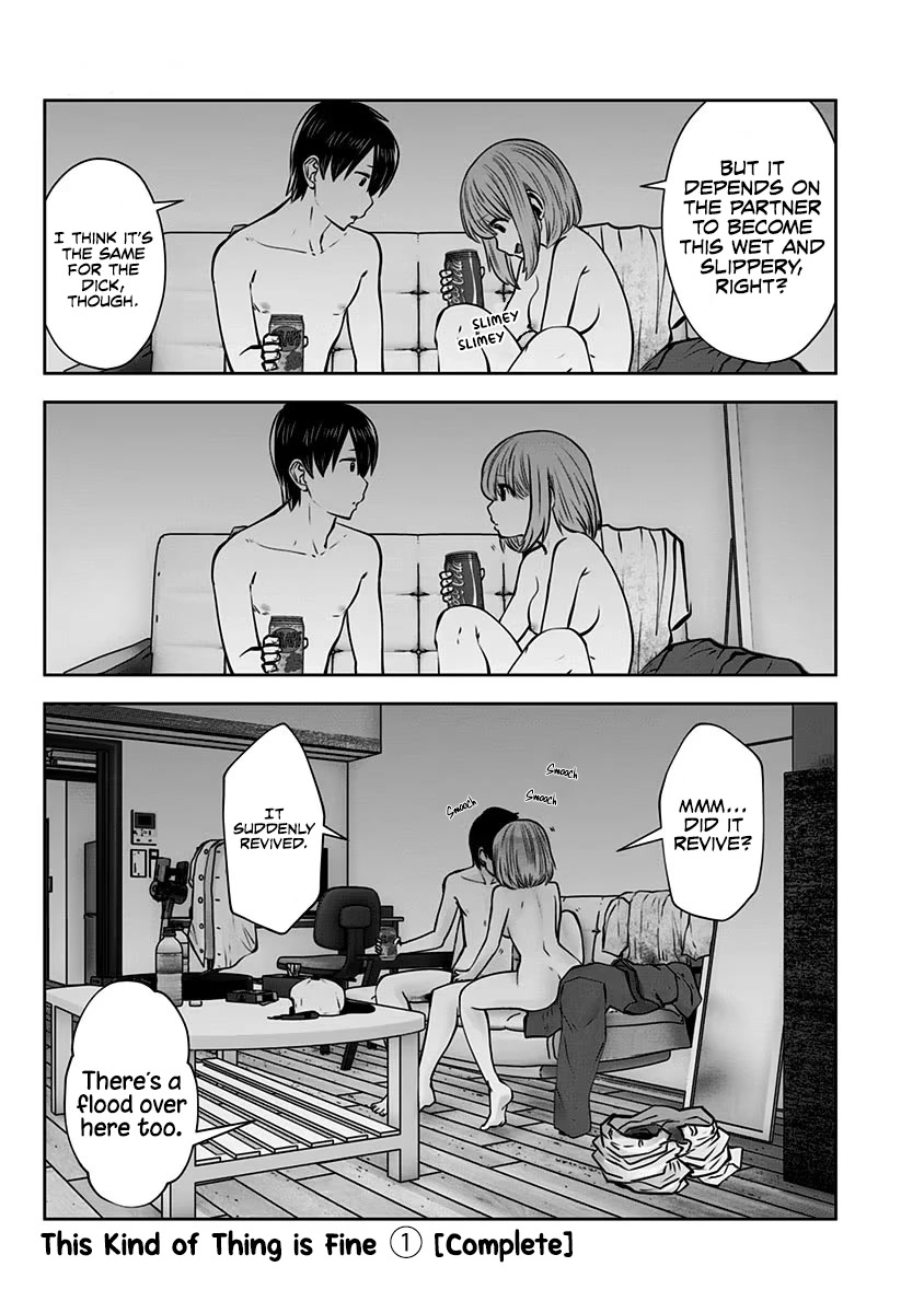 Kou Iu no ga Ii Chapter 7.5 - Page 7