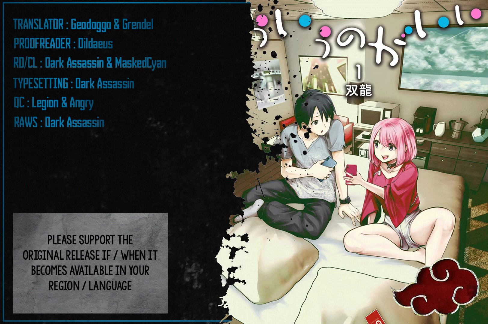 Kou Iu no ga Ii Chapter 7 - Page 1