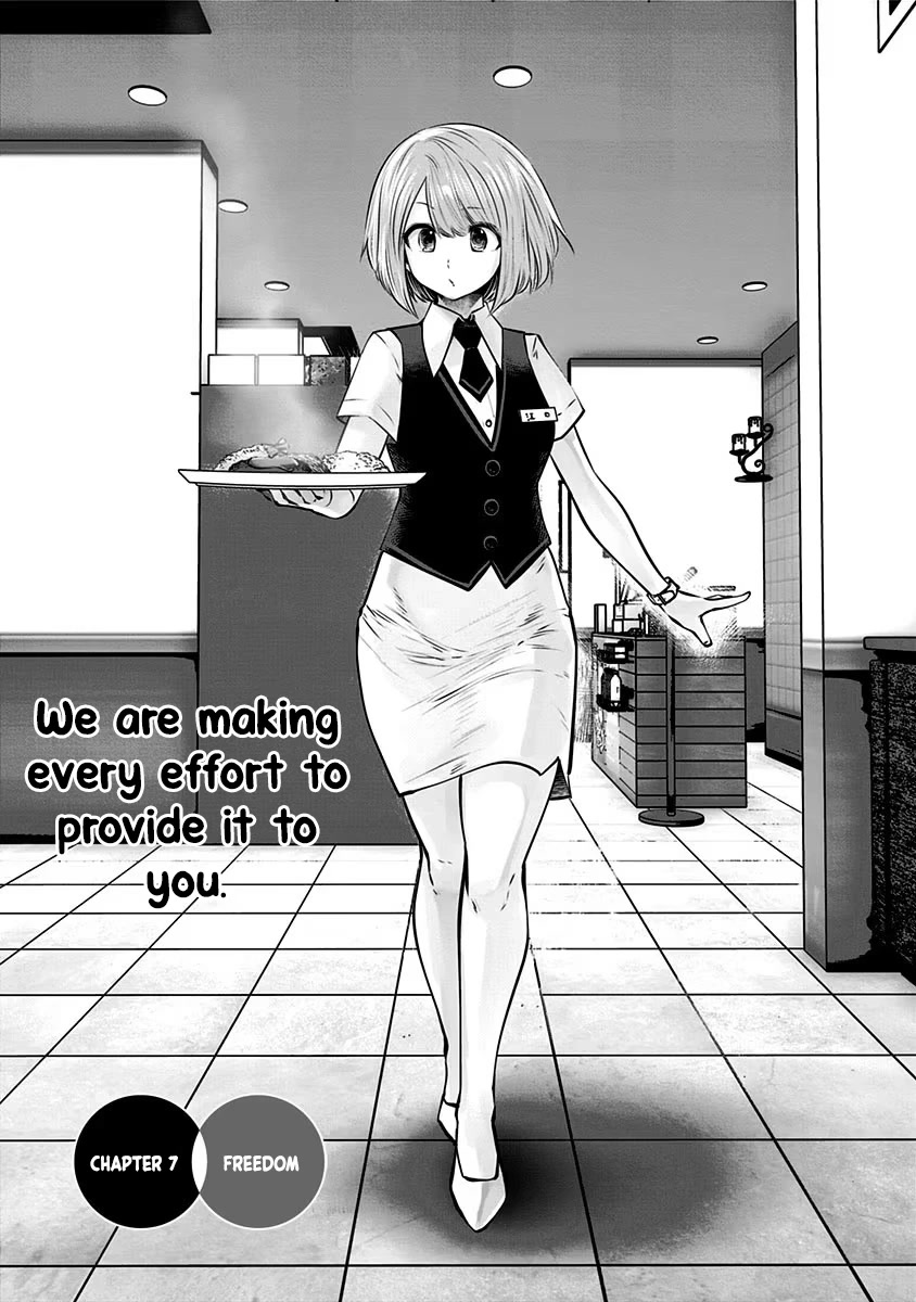 Kou Iu no ga Ii Chapter 7 - Page 2