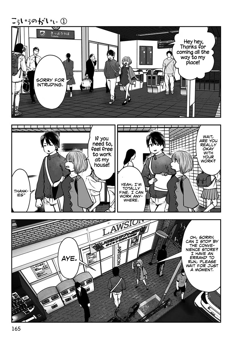 Kou Iu no ga Ii Chapter 7 - Page 12