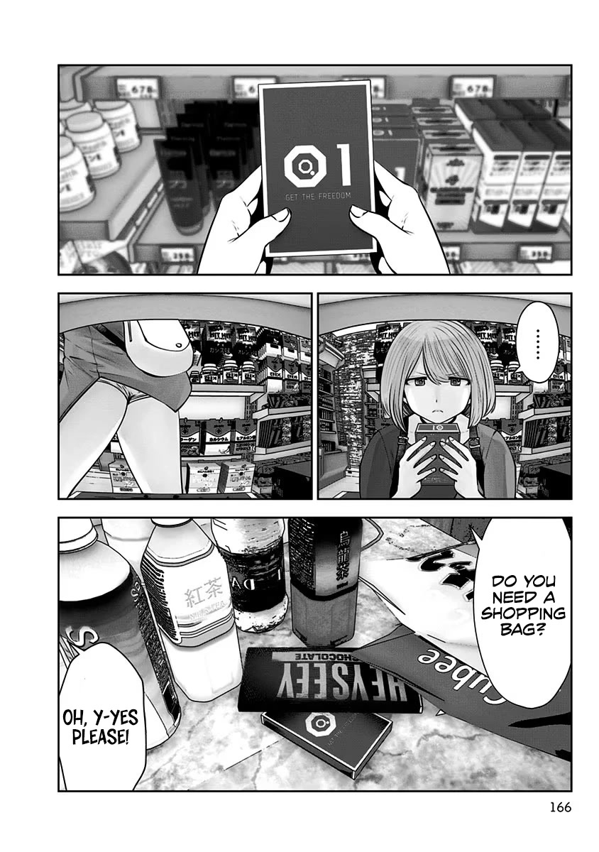 Kou Iu no ga Ii Chapter 7 - Page 13