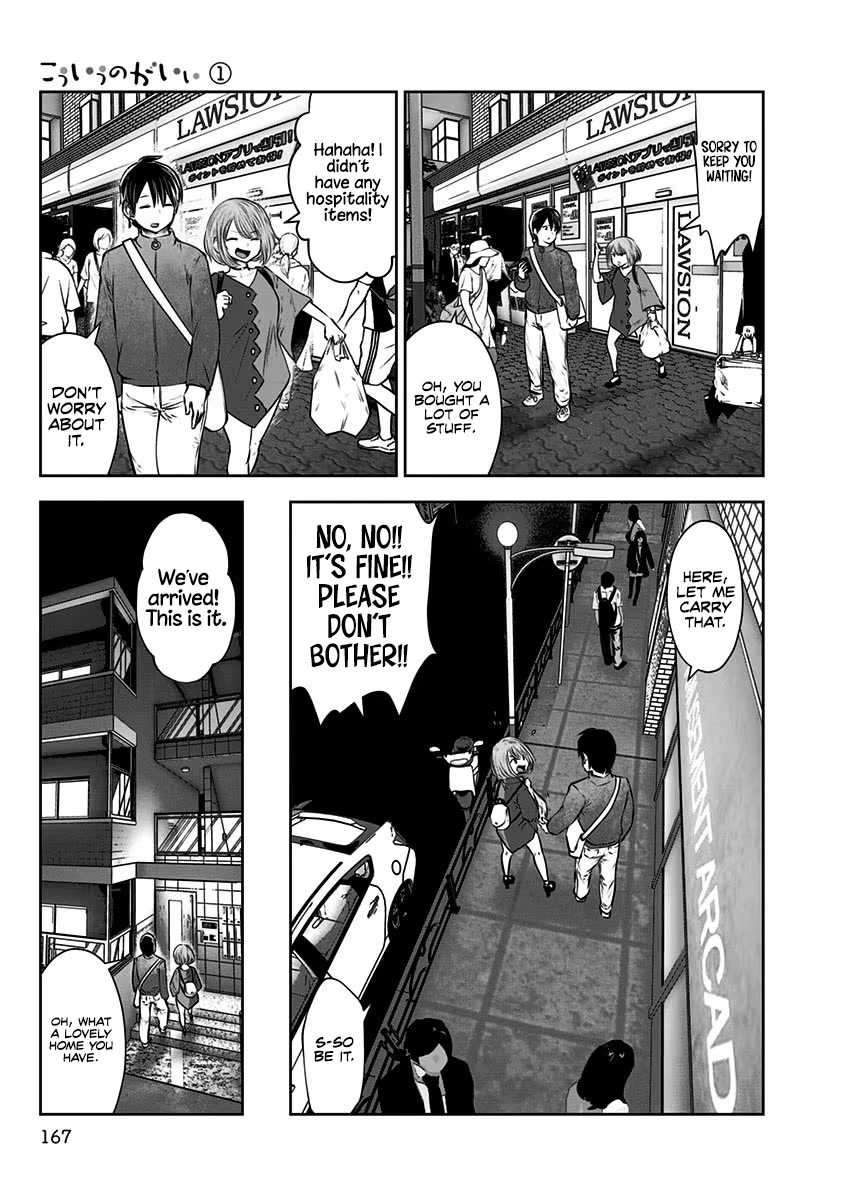 Kou Iu no ga Ii Chapter 7 - Page 14