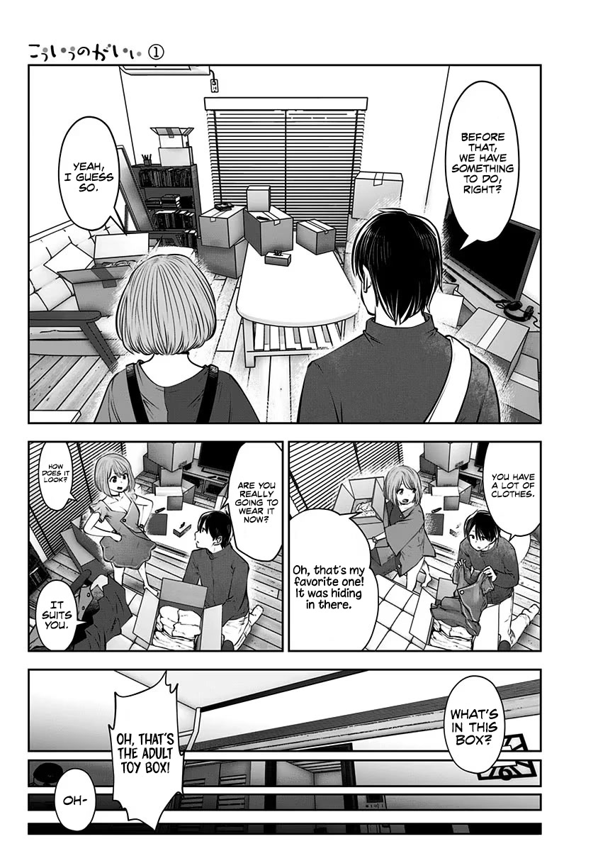 Kou Iu no ga Ii Chapter 7 - Page 16
