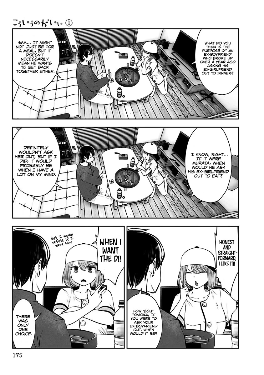 Kou Iu no ga Ii Chapter 7 - Page 22
