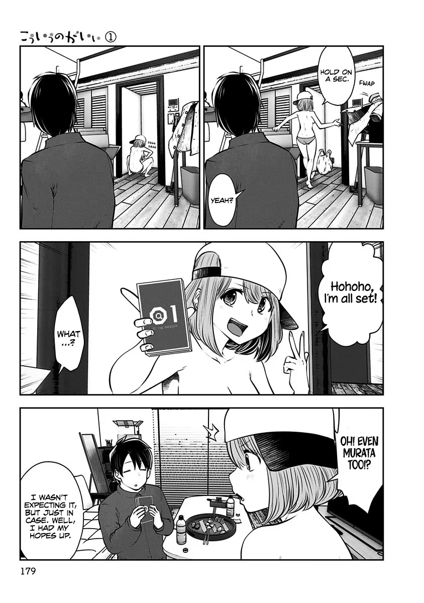Kou Iu no ga Ii Chapter 7 - Page 26