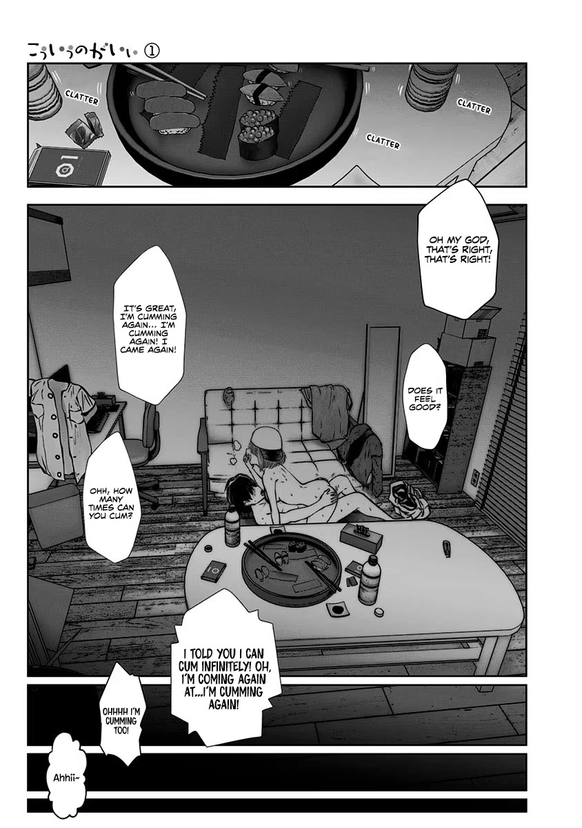Kou Iu no ga Ii Chapter 7 - Page 28
