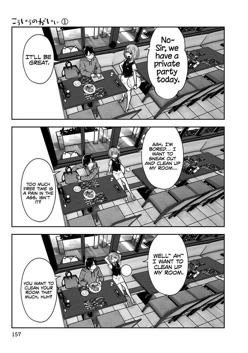Kou Iu no ga Ii Chapter 7 - Page 4