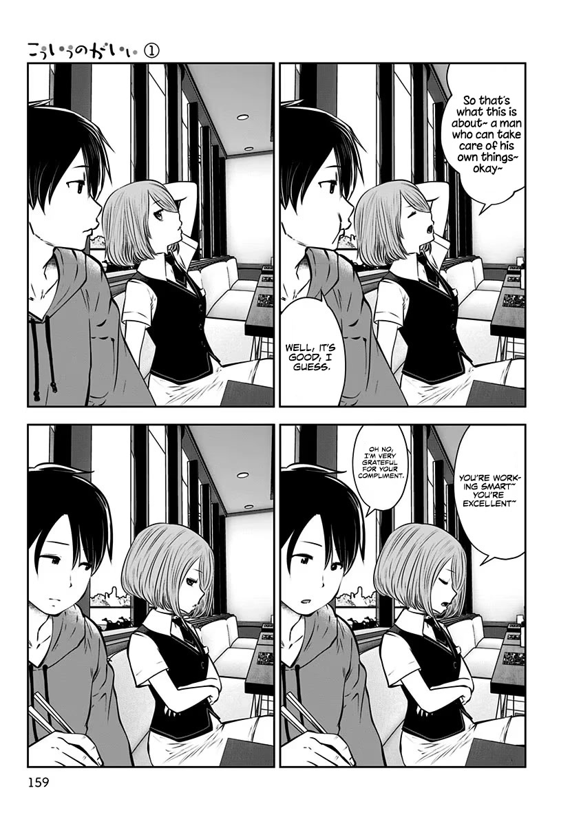 Kou Iu no ga Ii Chapter 7 - Page 6