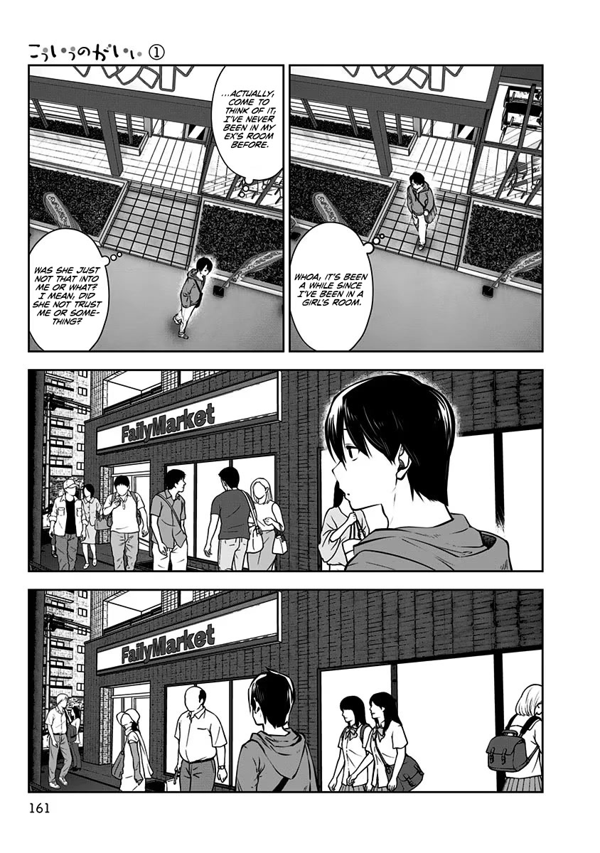 Kou Iu no ga Ii Chapter 7 - Page 8