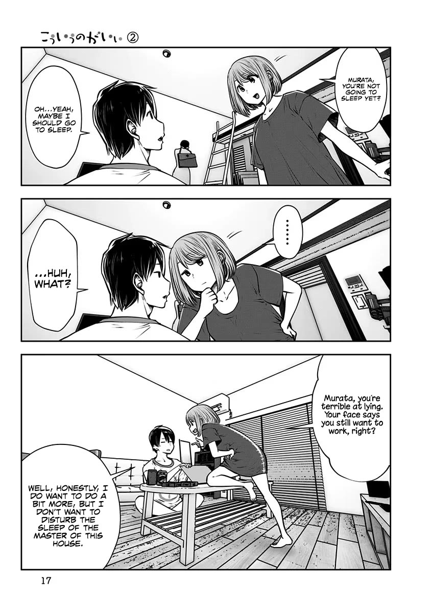 Kou Iu no ga Ii Chapter 8 - Page 16
