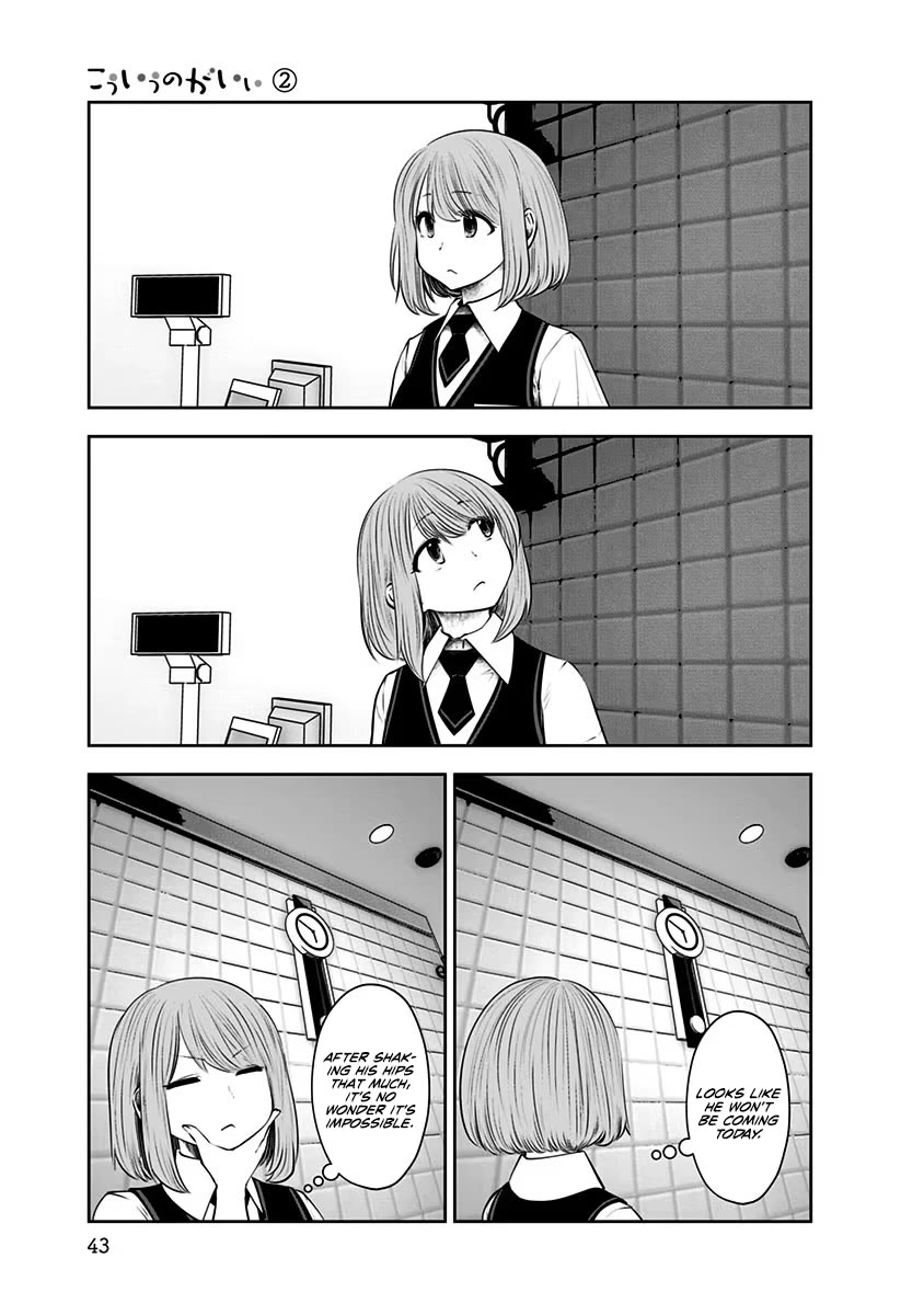 Kou Iu no ga Ii Chapter 9 - Page 12