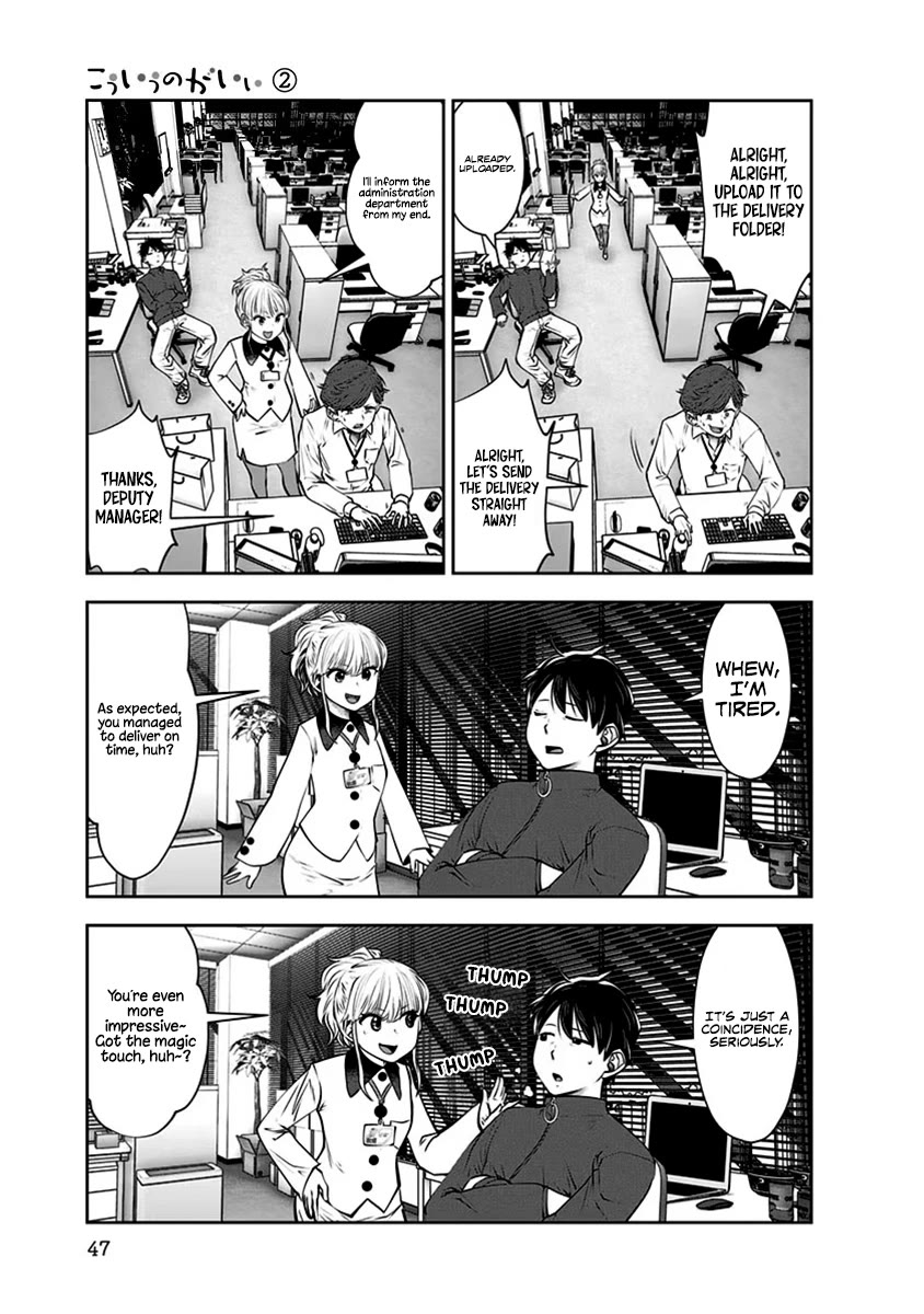 Kou Iu no ga Ii Chapter 9 - Page 16