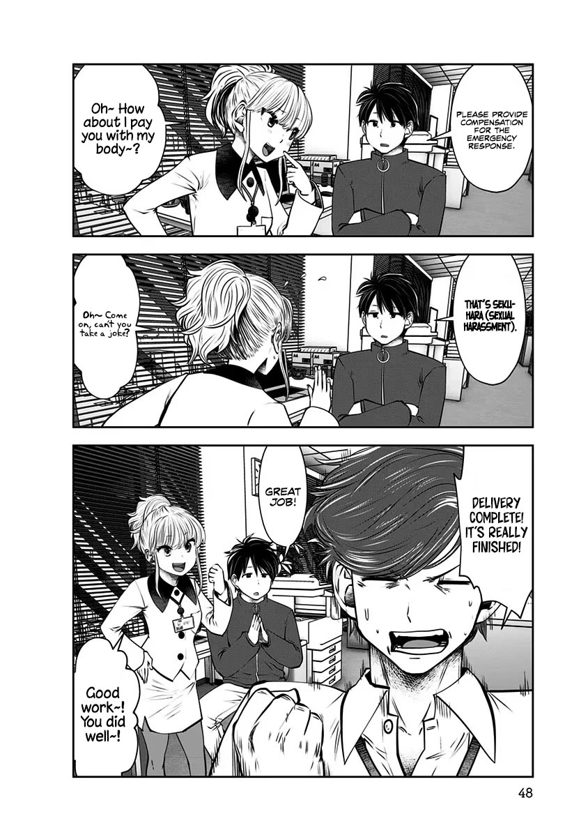 Kou Iu no ga Ii Chapter 9 - Page 17