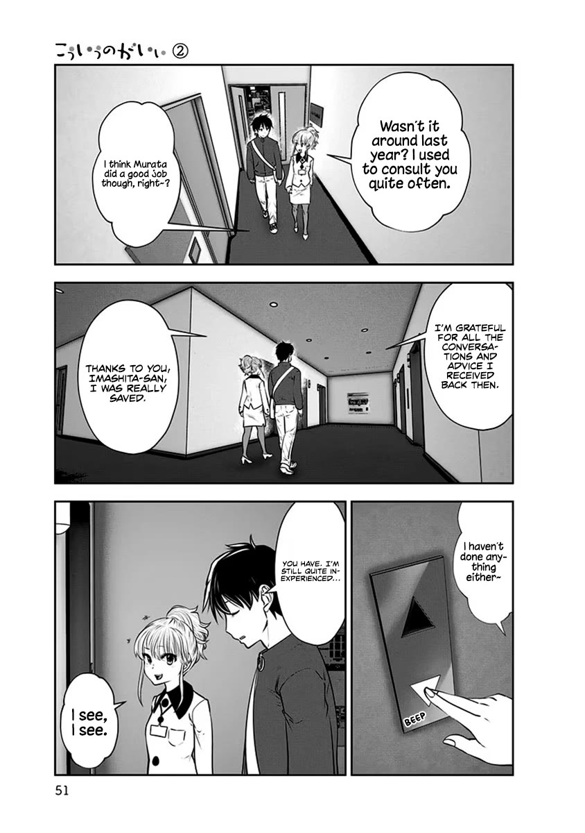 Kou Iu no ga Ii Chapter 9 - Page 20