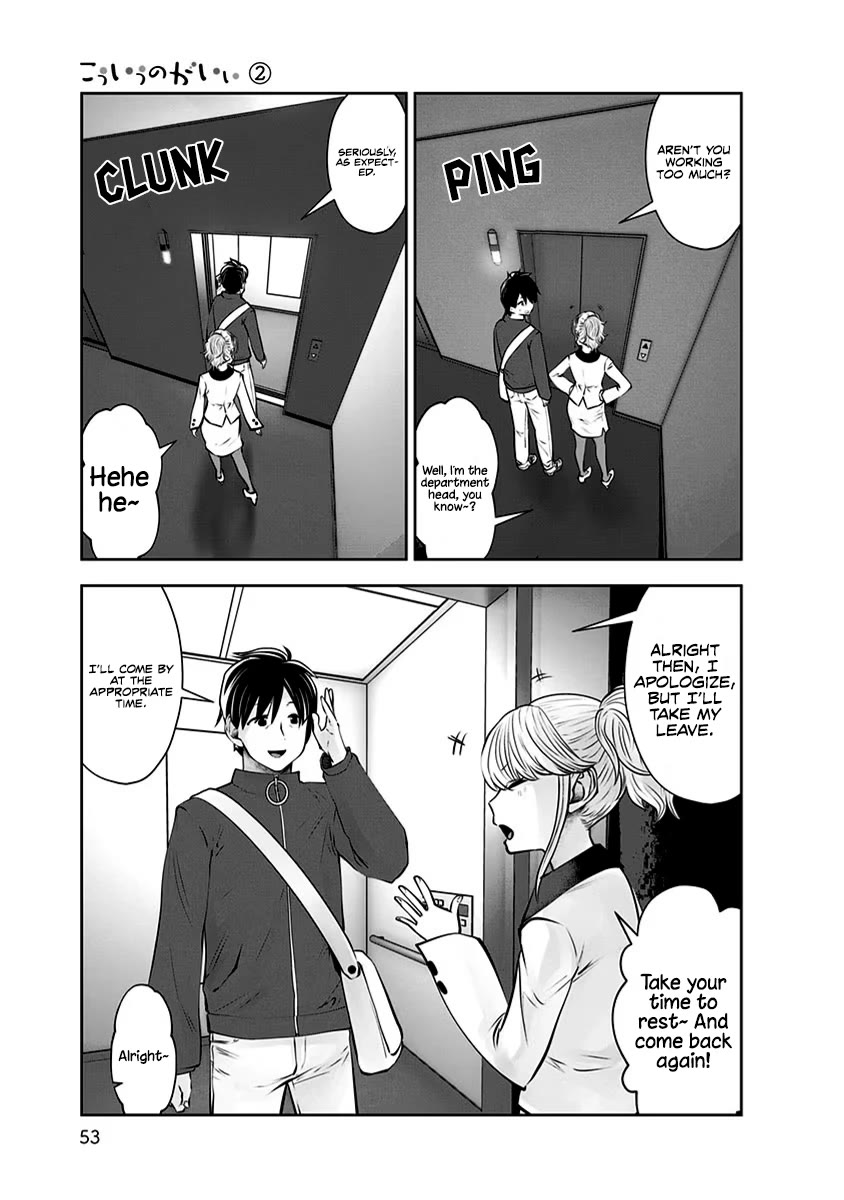 Kou Iu no ga Ii Chapter 9 - Page 22